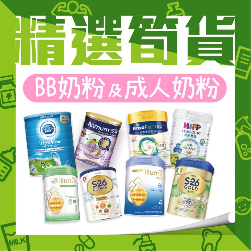 12月份 精選筍貨